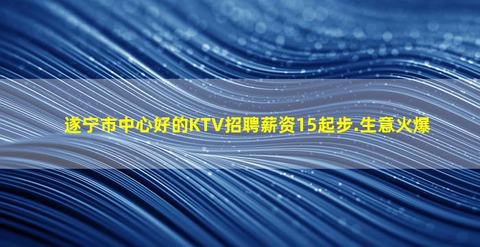 呼和浩特夜场招聘